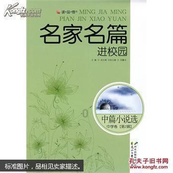 矮人国之战3中文版