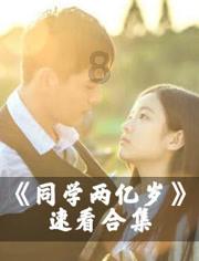 消灭红球大作战