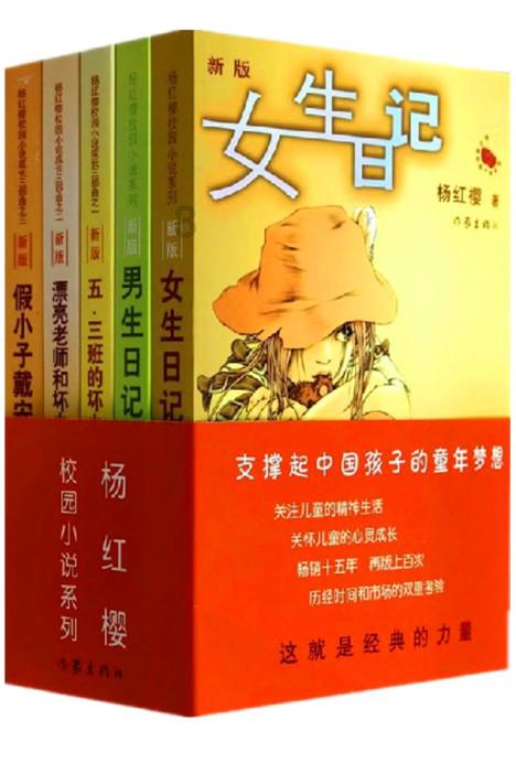 双球转动