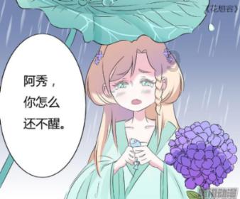 清凉夏日冰淇淋